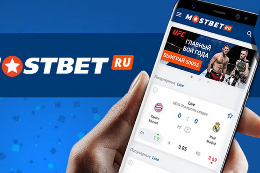 Mostbet Reviews & Scores for March 2025 - Is it official and risk-free to play?